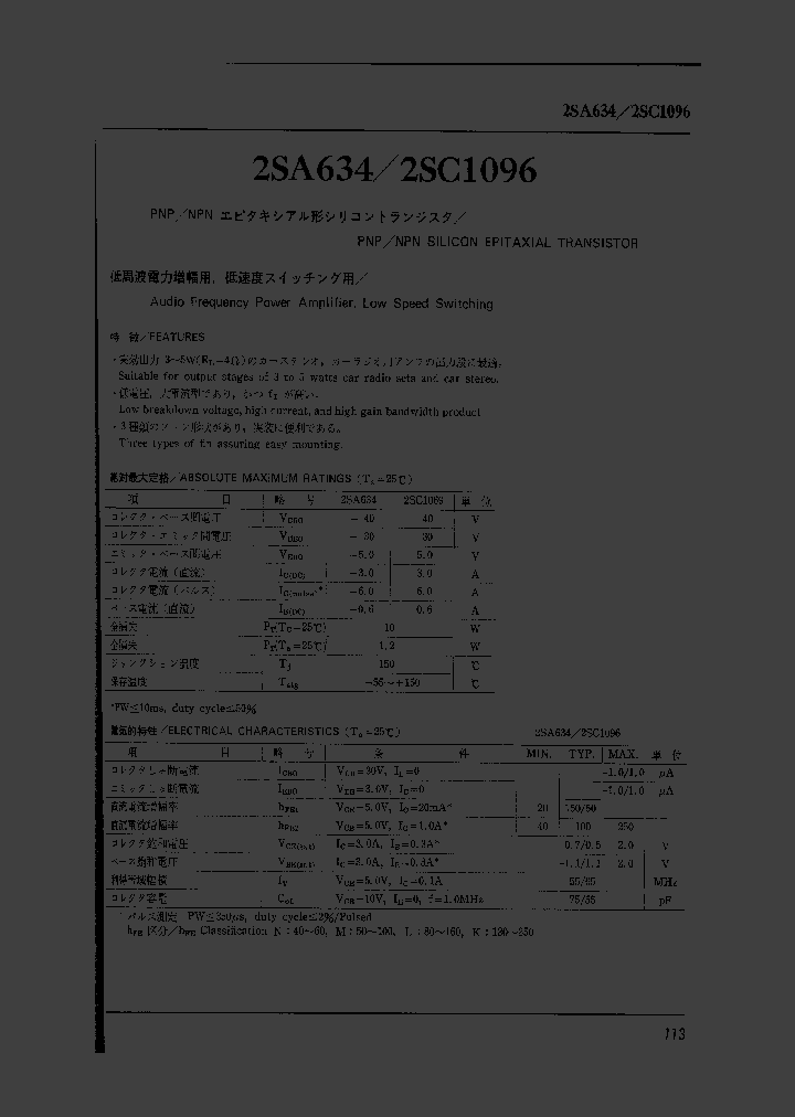 2SA634_6373.PDF Datasheet