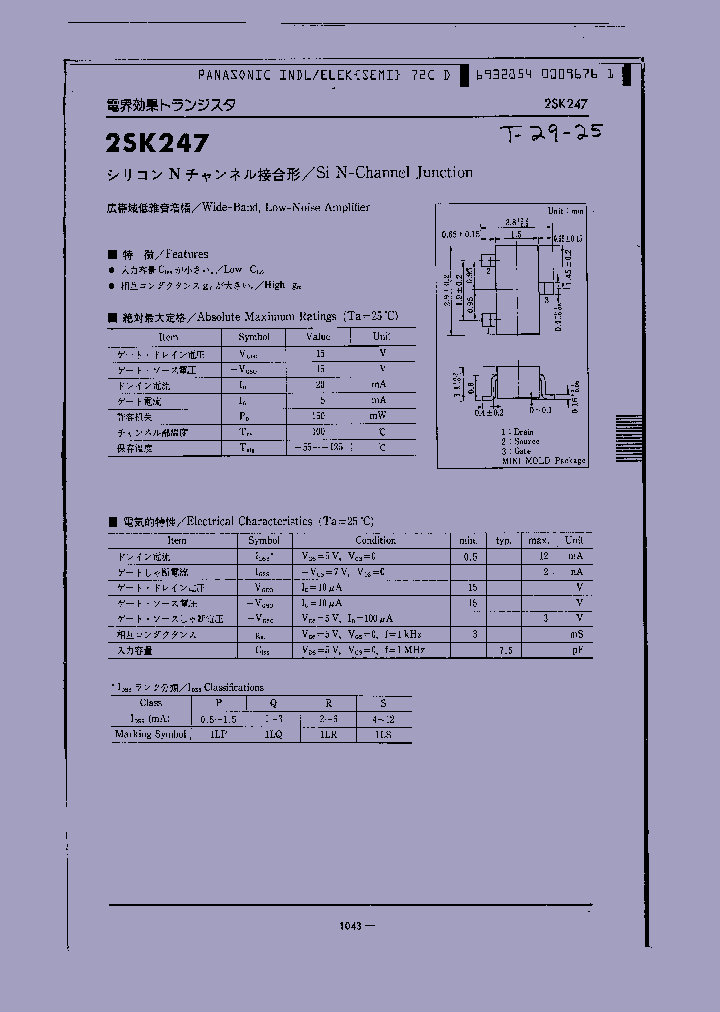 2SK301_181383.PDF Datasheet