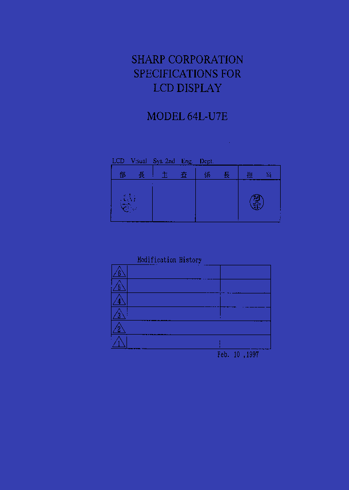 64L-U7E_190198.PDF Datasheet