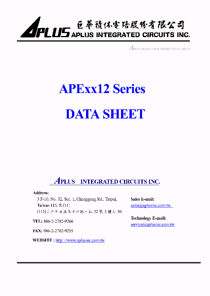 APE5212_140594.PDF Datasheet