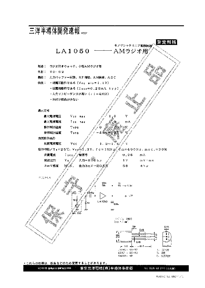 LA1050_126204.PDF Datasheet