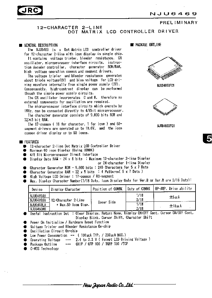 NJU6469_81322.PDF Datasheet