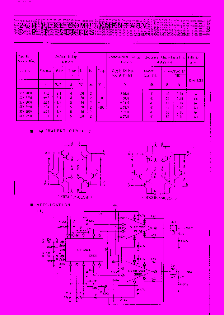 STK2030_77207.PDF Datasheet