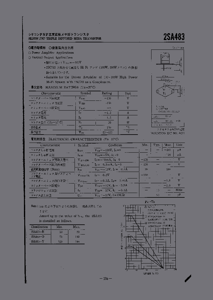 2SA483_302806.PDF Datasheet