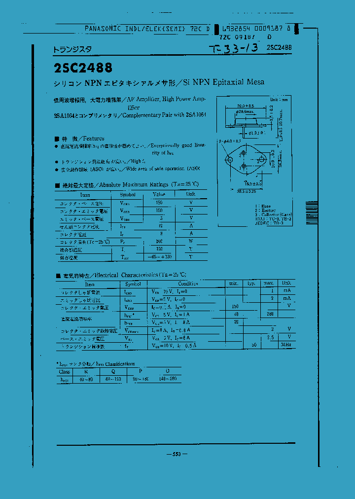 2SA1064_6004.PDF Datasheet