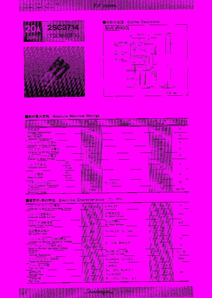 2SC3714_263071.PDF Datasheet