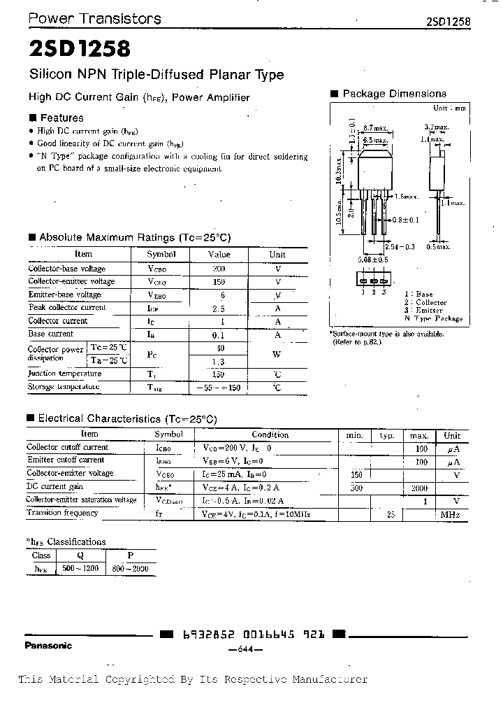 2SD1258_293407.PDF Datasheet