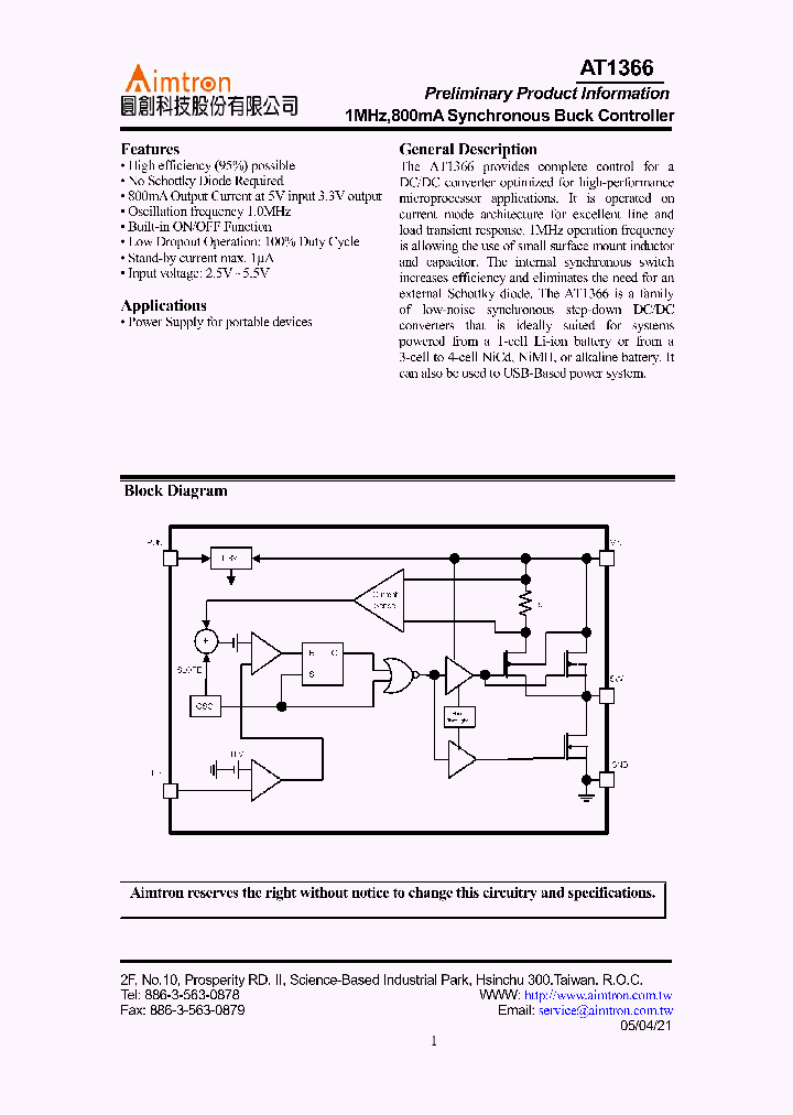 AT1366_229027.PDF Datasheet