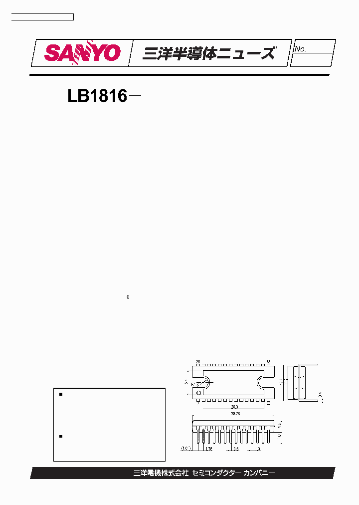 LB1816_210481.PDF Datasheet