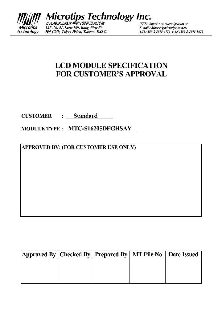 MTC-S16205DFGHSAY_281490.PDF Datasheet