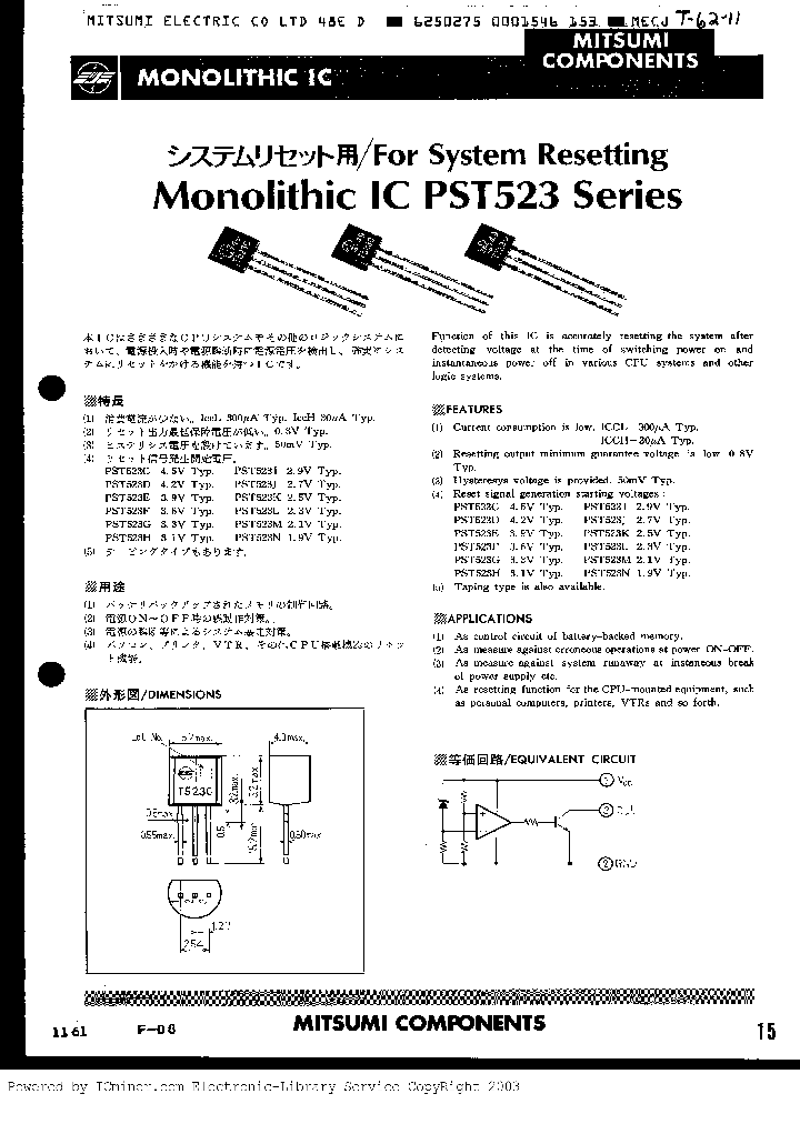 PST523C_200938.PDF Datasheet