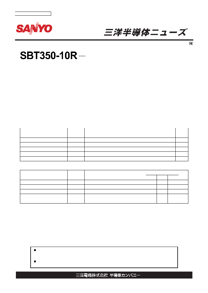 SBT350-10R_300067.PDF Datasheet