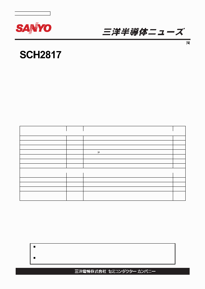 SCH2817_260635.PDF Datasheet