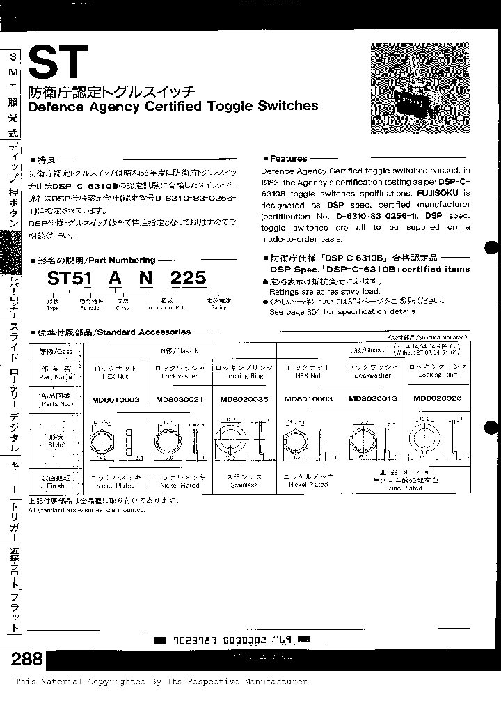 ST72AN420_297720.PDF Datasheet