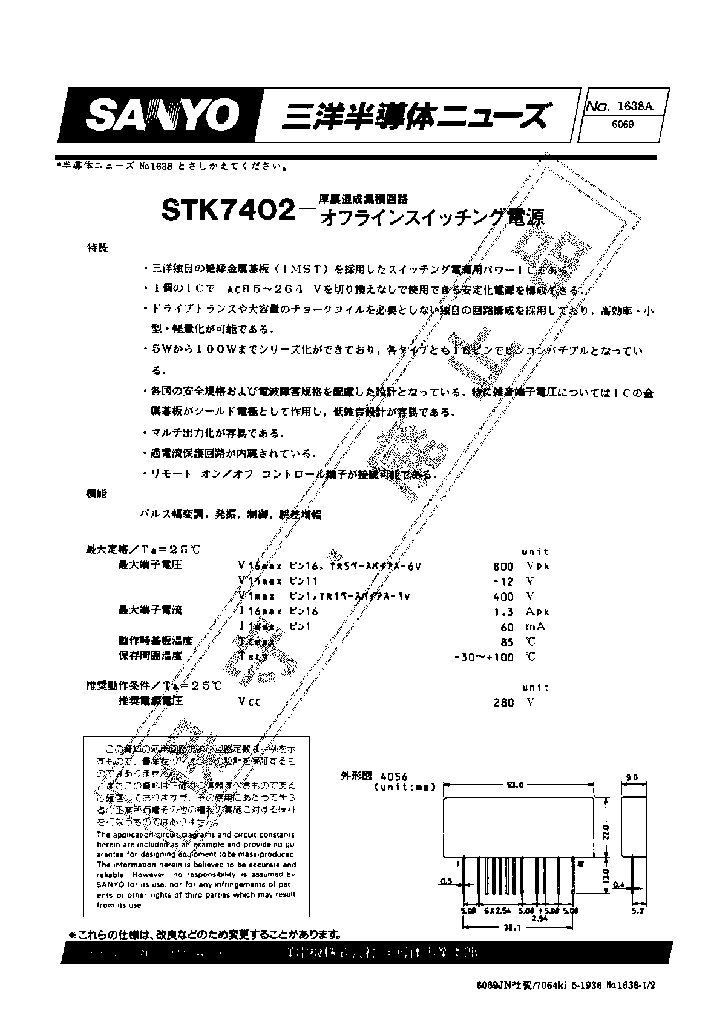 STK7402_295114.PDF Datasheet