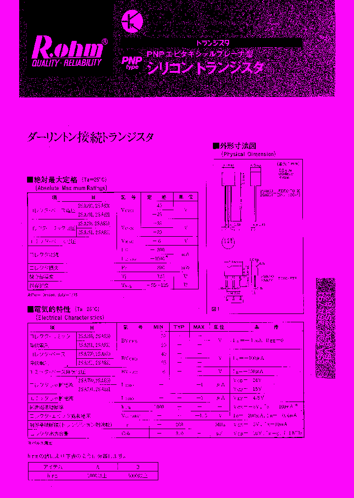 2SA790_248287.PDF Datasheet