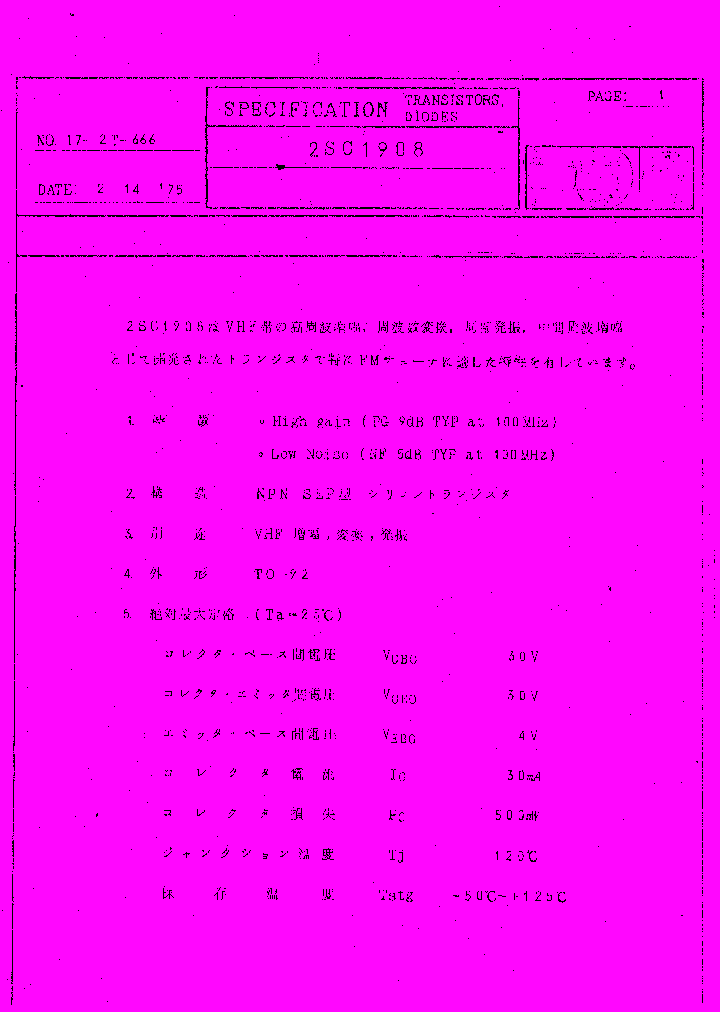 2SC1908_249752.PDF Datasheet