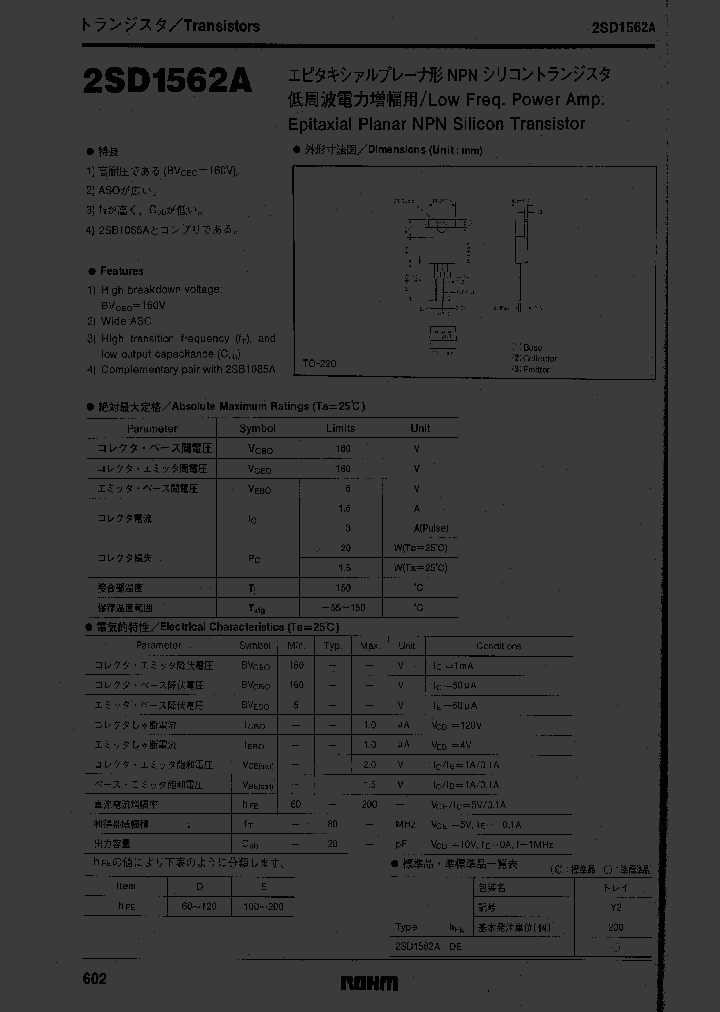 2SD1562A_235178.PDF Datasheet