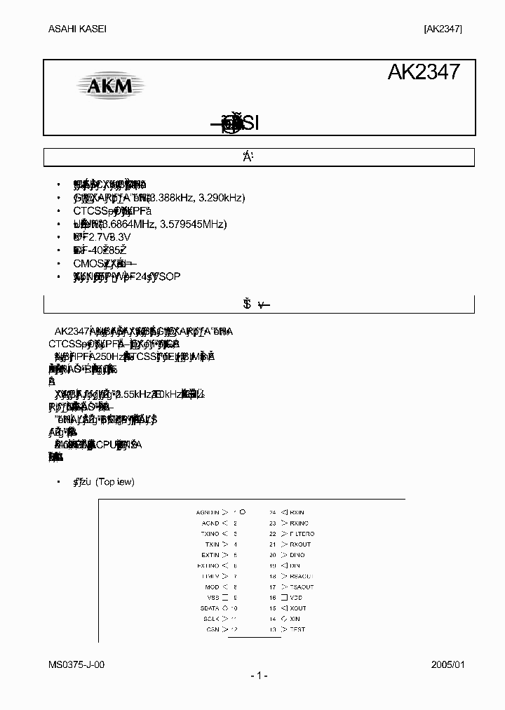 AK2347_216674.PDF Datasheet