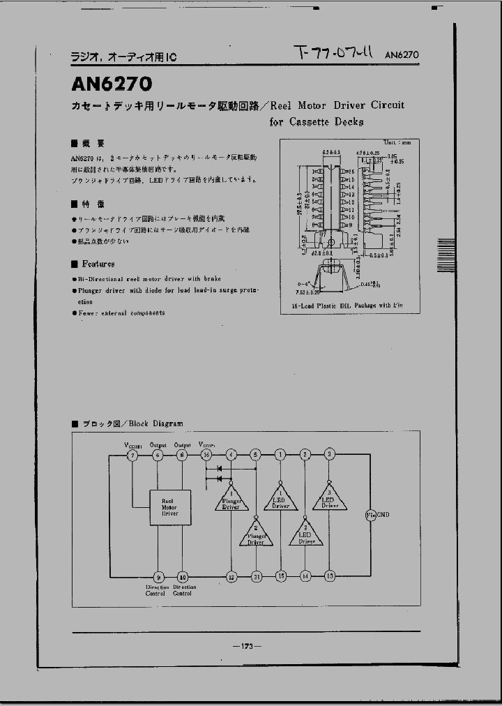 AN6270_239342.PDF Datasheet