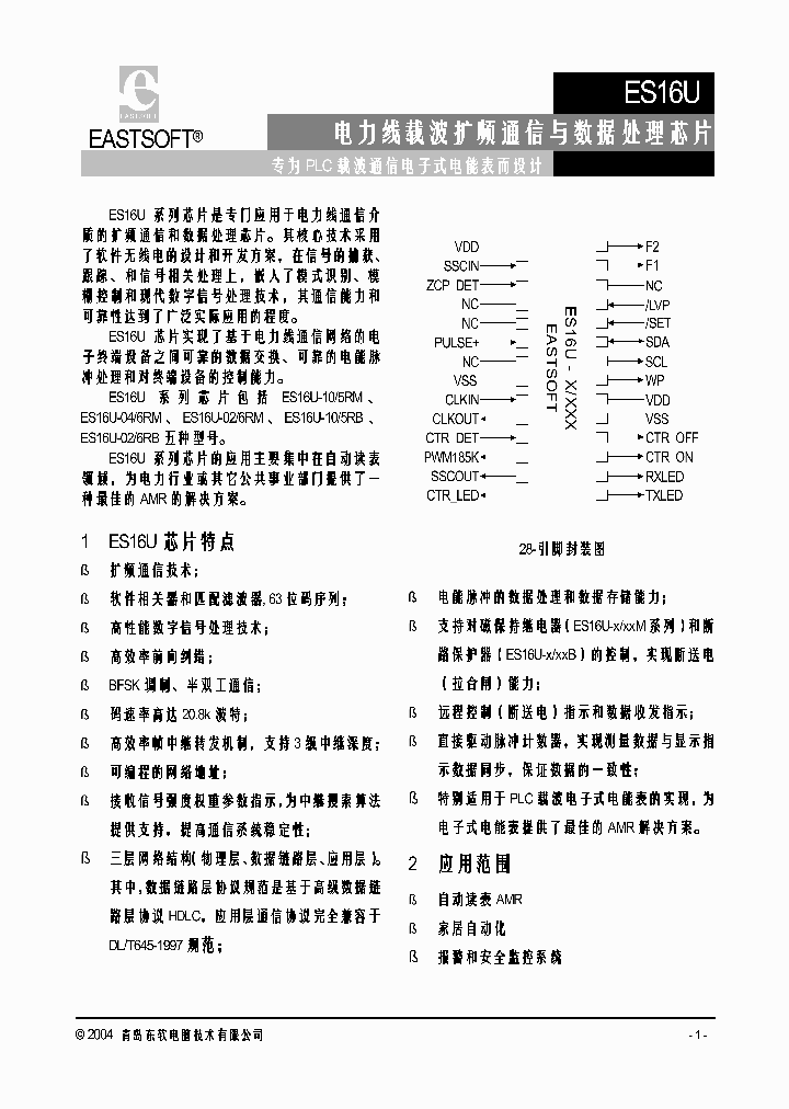 ES16U_249629.PDF Datasheet