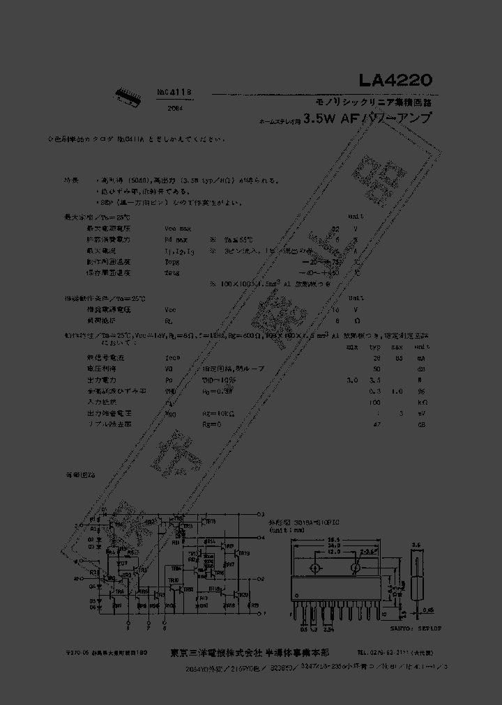 LA4220_249239.PDF Datasheet