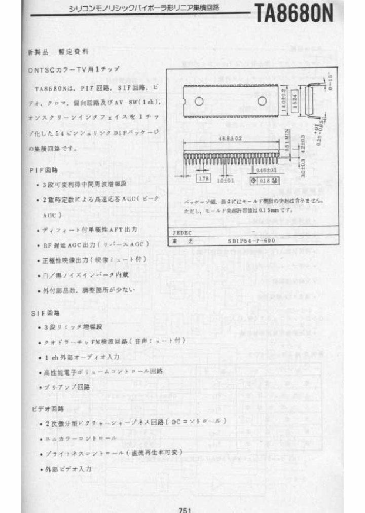 TA8680N_249678.PDF Datasheet