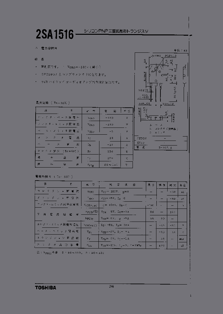 2SA1516_309935.PDF Datasheet