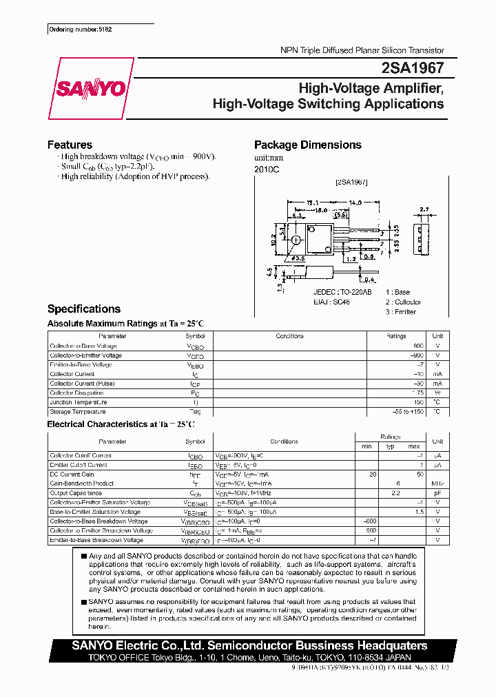 2SA1967_309758.PDF Datasheet