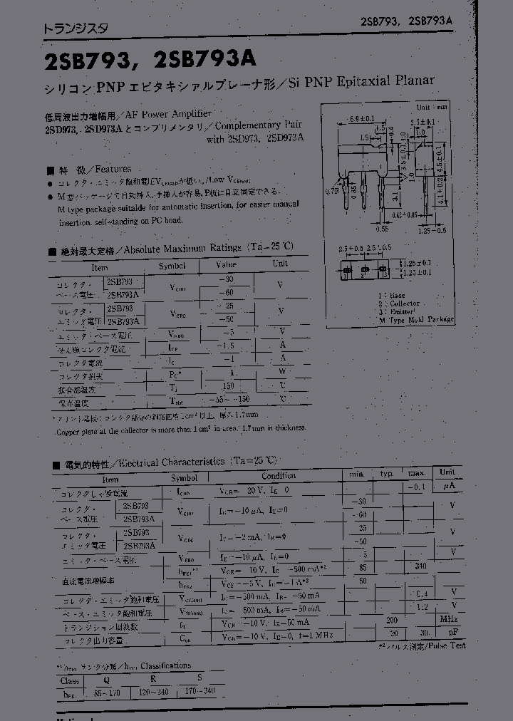 2SB793_349102.PDF Datasheet