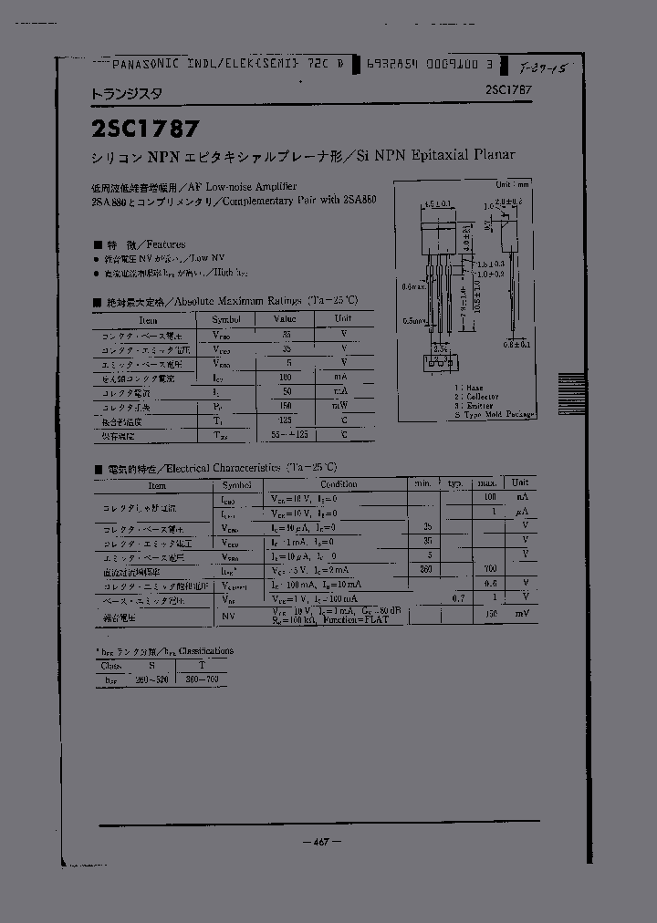 2SC1787_367600.PDF Datasheet