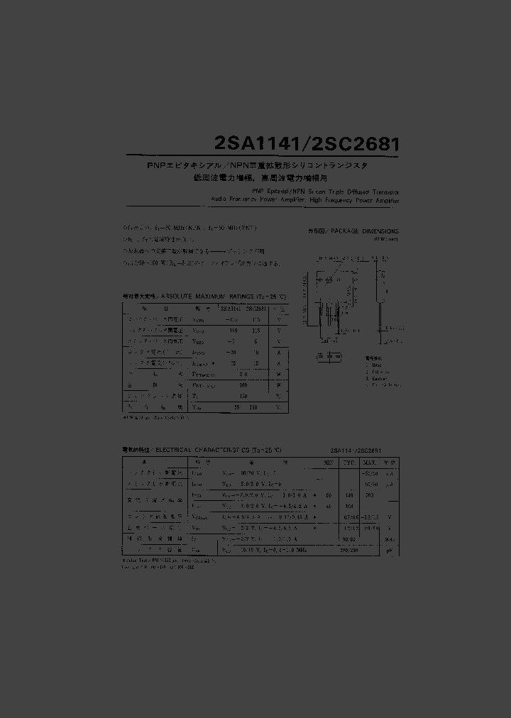 2SC2681_371465.PDF Datasheet