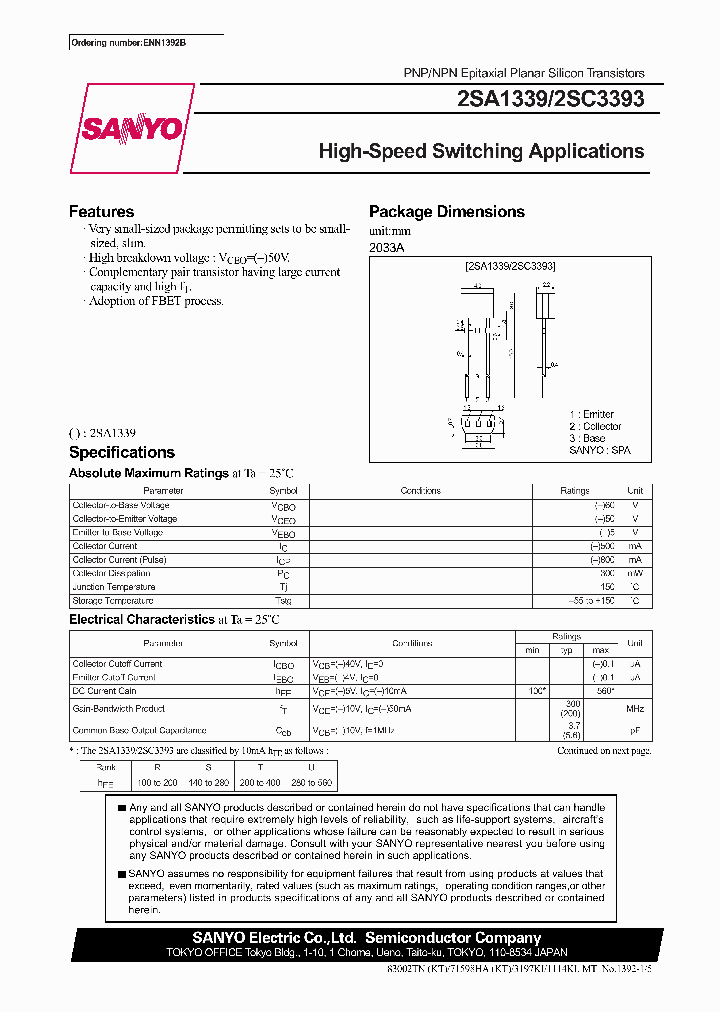 2SC3393_349512.PDF Datasheet