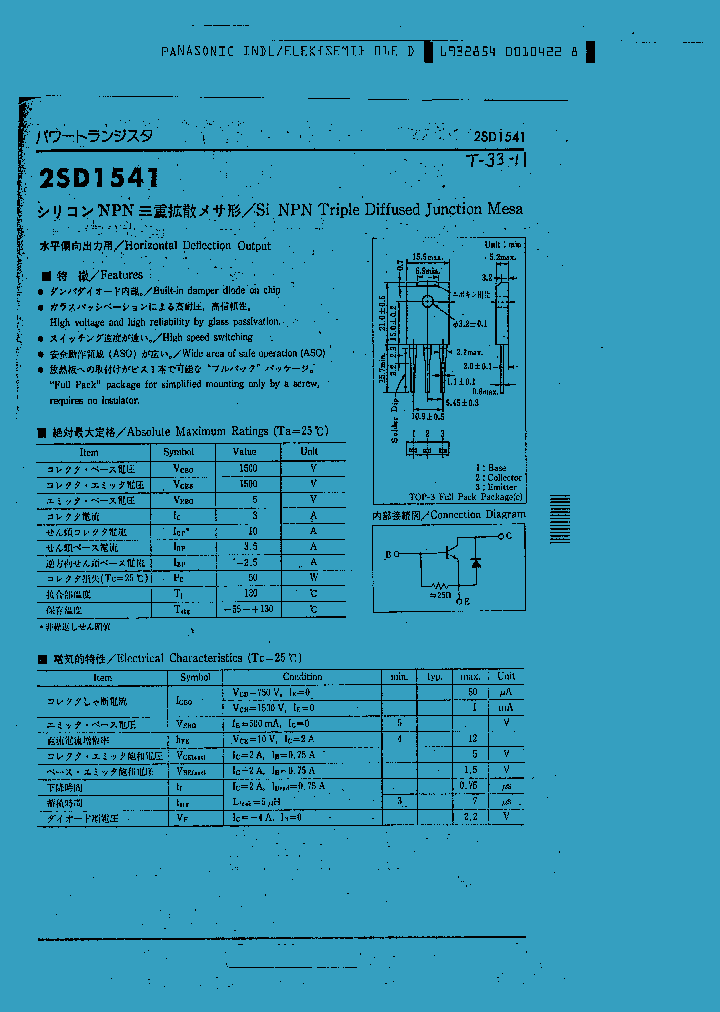 2SD1541_315095.PDF Datasheet