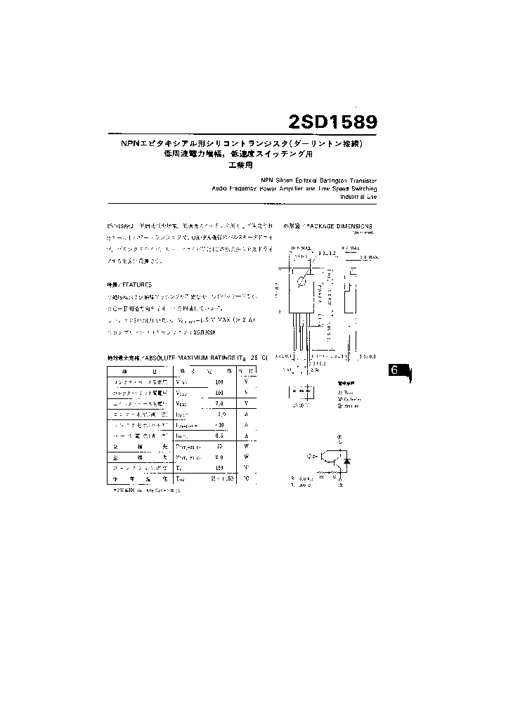 2SD1589_326186.PDF Datasheet