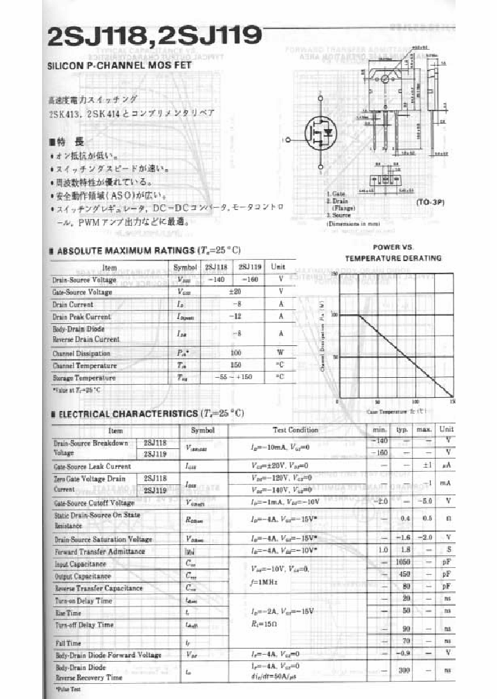 2SJ119_326427.PDF Datasheet