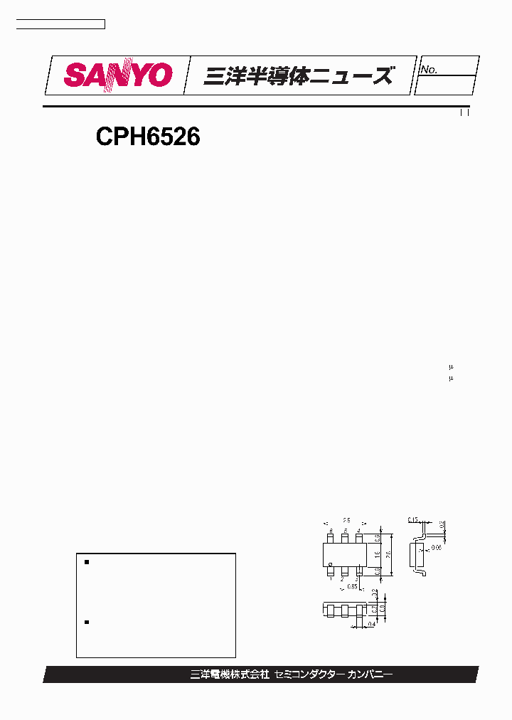 CPH6526_358185.PDF Datasheet