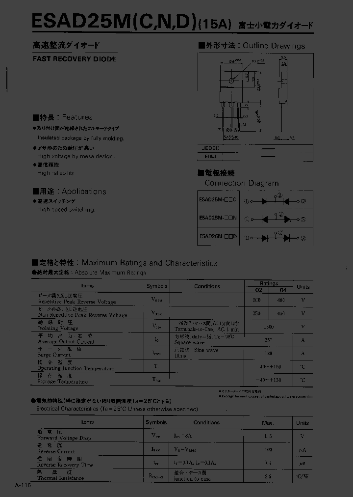 ESAD25M_352542.PDF Datasheet