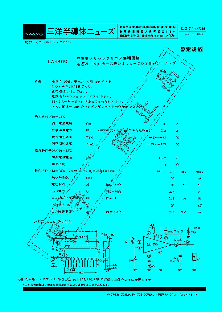 LA4400_203768.PDF Datasheet