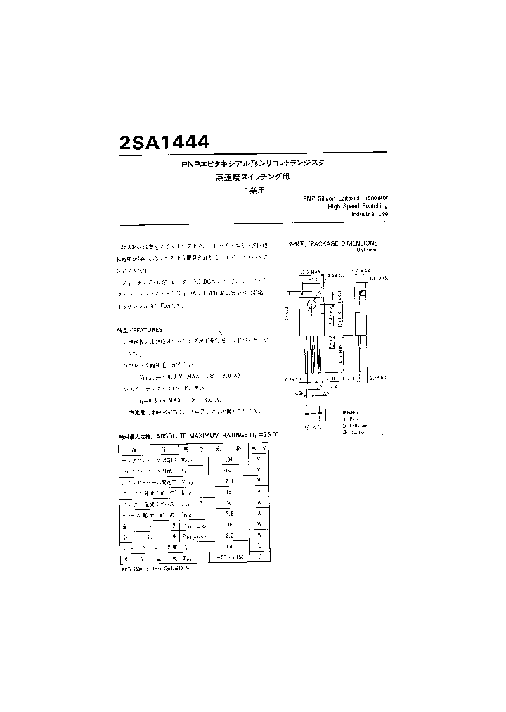 2SA1444_397440.PDF Datasheet