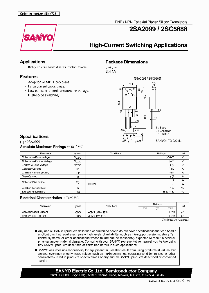 2SA2099_406585.PDF Datasheet