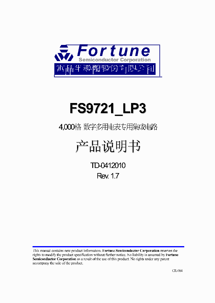 FS9721-LP3_413495.PDF Datasheet