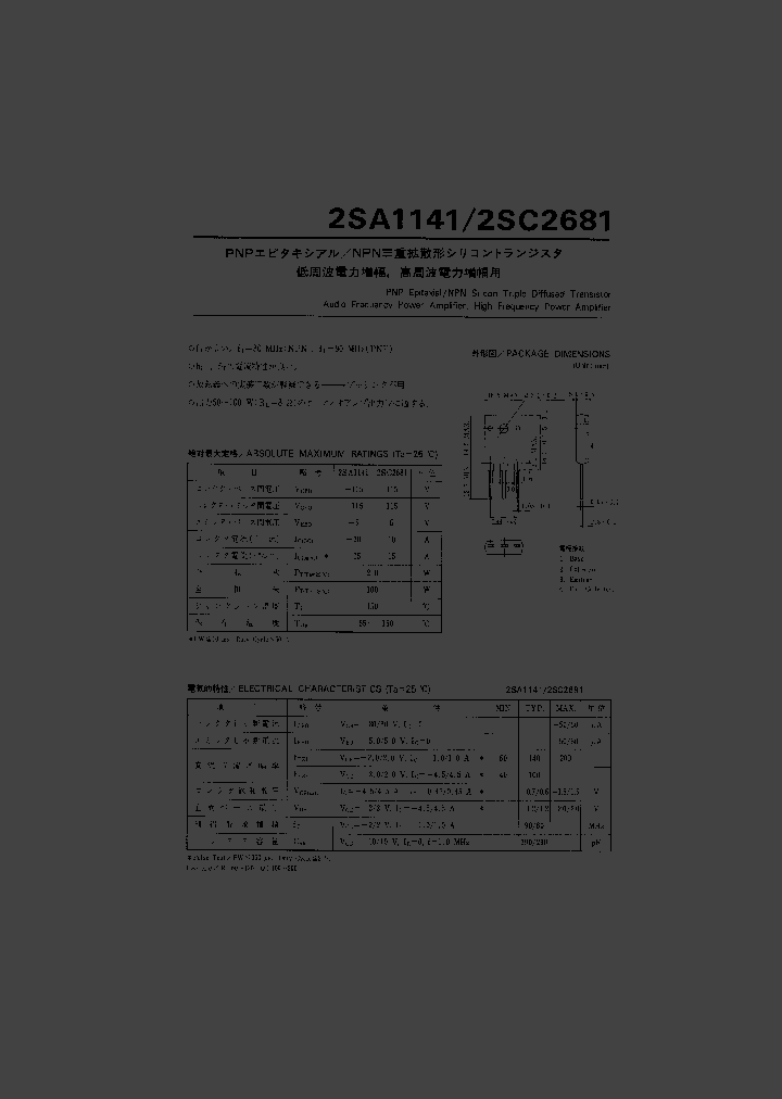 2SC2681_420567.PDF Datasheet