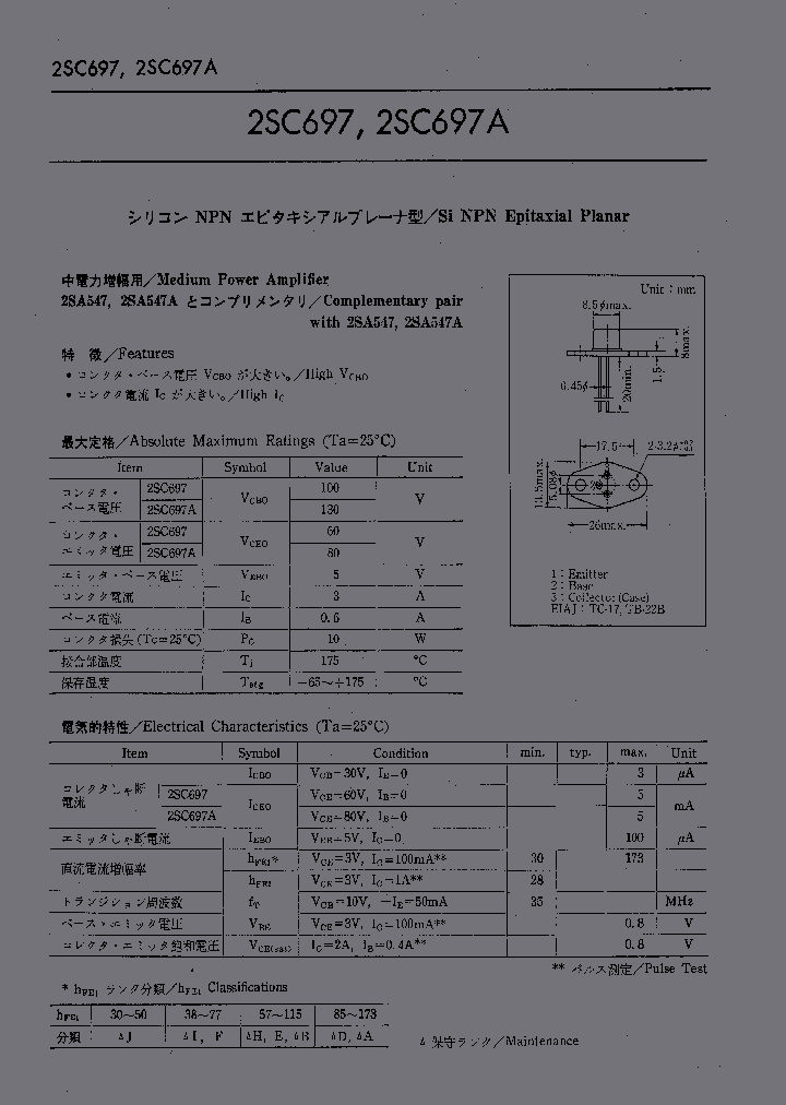 2SC697_438196.PDF Datasheet
