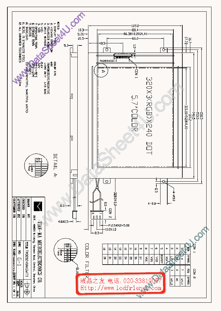 TM320240AKGWT3_463860.PDF Datasheet