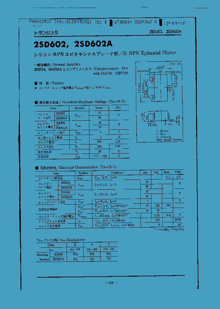 2SD649_519633.PDF Datasheet