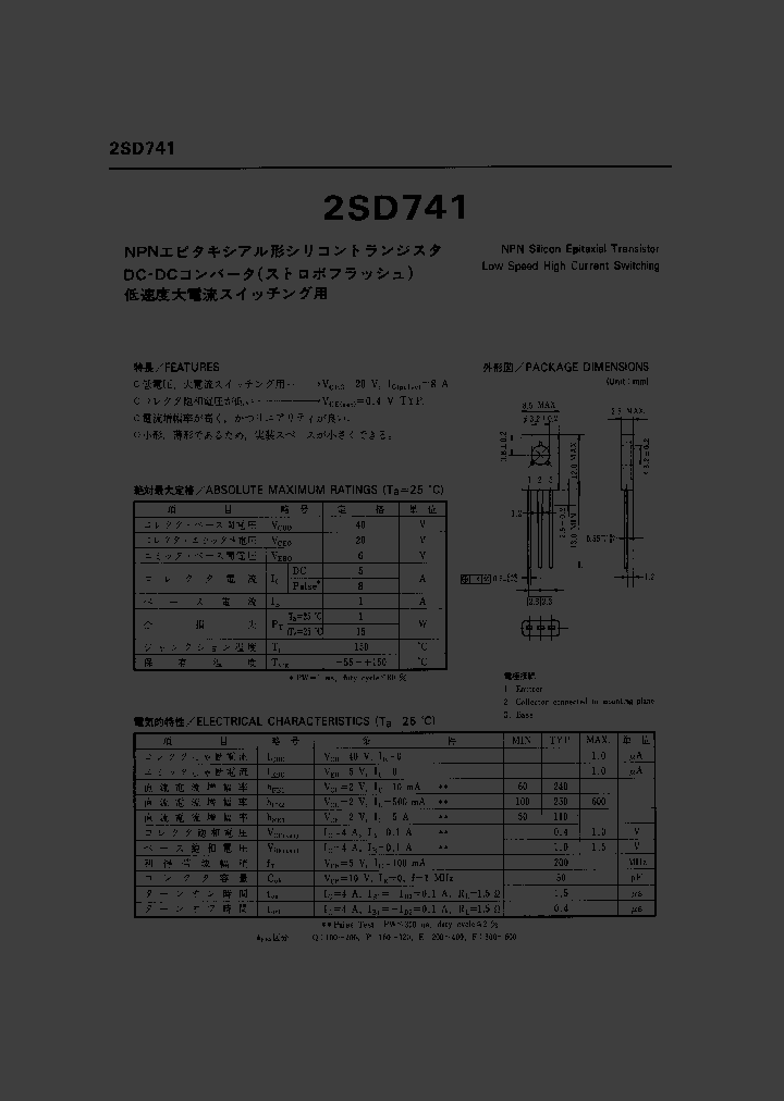 2SD741_503824.PDF Datasheet