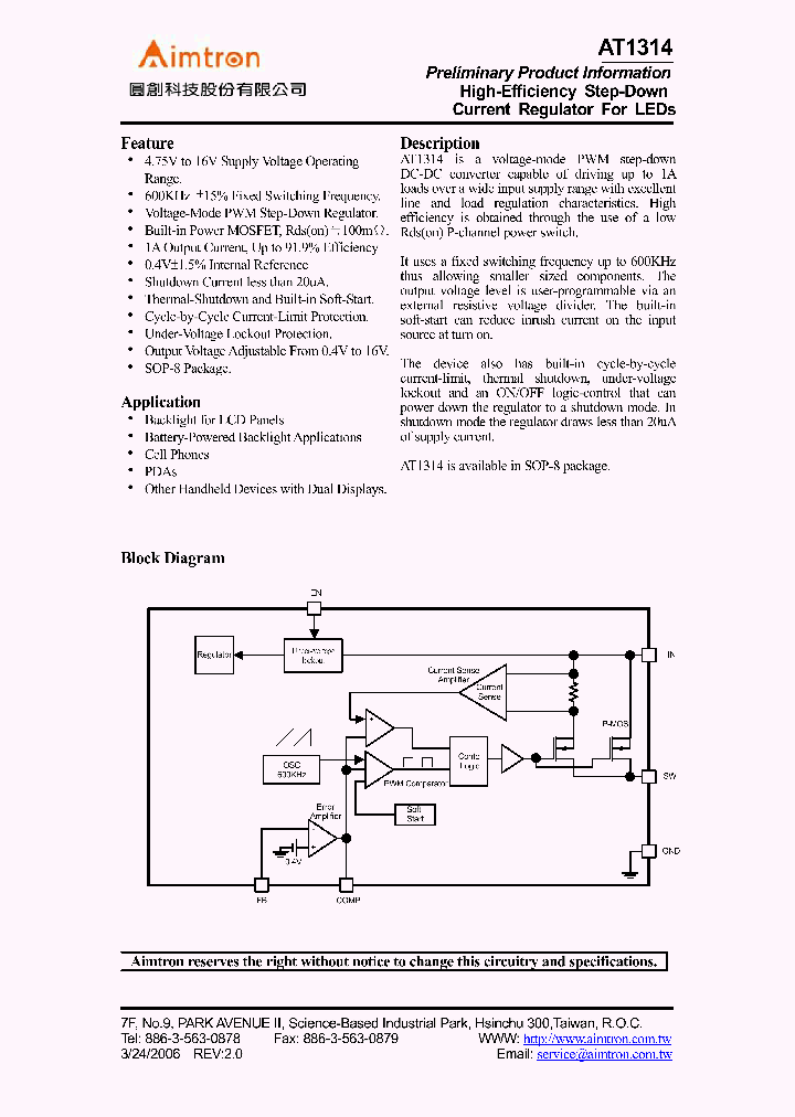 AT1314_514973.PDF Datasheet