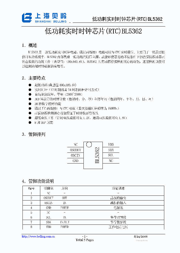 BL5362_490253.PDF Datasheet