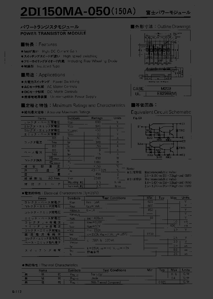 2DI150MA-050_748791.PDF Datasheet